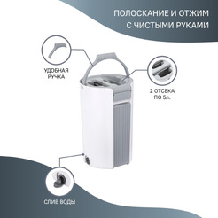 Комплект для уборки Rosenberg R-800060