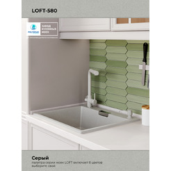 Кухонная мойка Polygran Tolero 580 (серый)