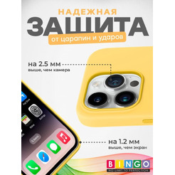 Бампер BINGO Silicone Case для APPLE iPhone 15 Pro желтый