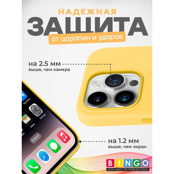 Бампер BINGO Silicone Case для APPLE iPhone 15 Pro желтый
