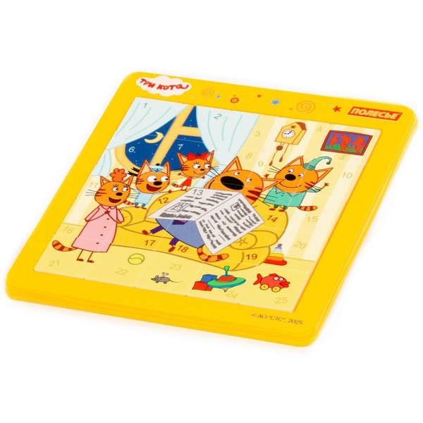 Игровой набор Полесье Три кота. Семья котов 04643 (25 эл)