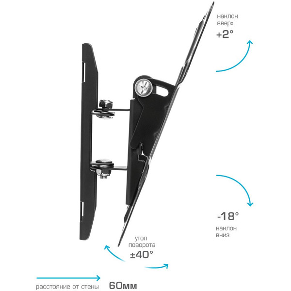 Кронштейн Kromax OPTIMA-201 (черный)