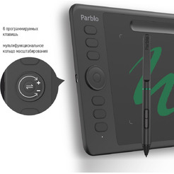 Графический монитор Parblo Intangbo S (черный)