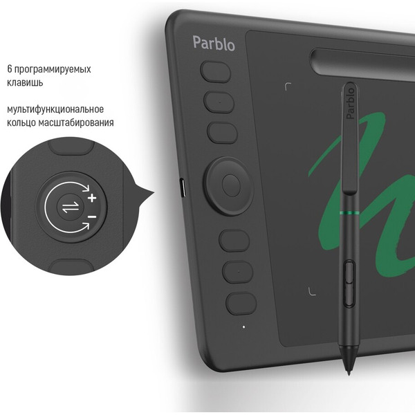 Графический монитор Parblo Intangbo S (черный)
