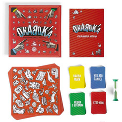 Настольная игра Лас Играс Окавока 1034006