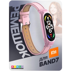 Ремешок Bingo Leather Litchi для XIAOMI Mi Band 7 Розовый