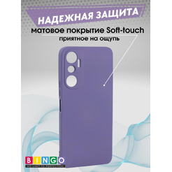 Бампер Bingo Liquid TPU для INFINIX Hot 20 NFC Фиолетовый