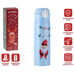 Термос Perfecto Linea 27-225476 480мл (голубой)