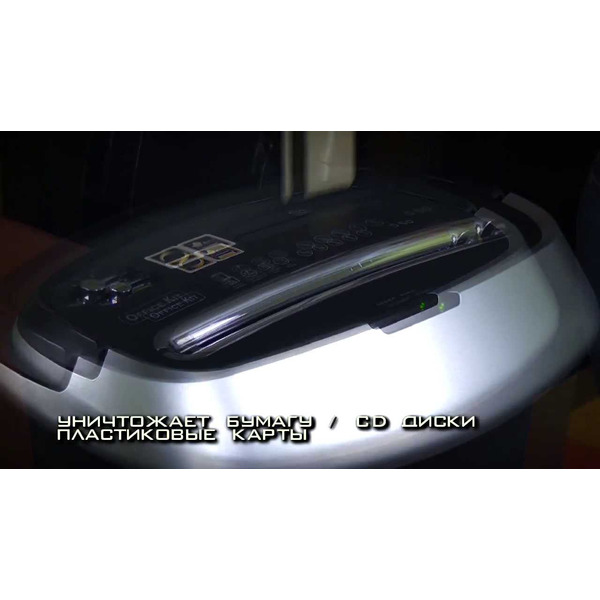 Шредер Office Kit S50