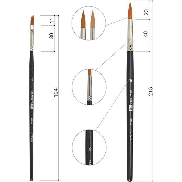 Набор кистей BRAUBERG Art Classic 200963 (12 шт)