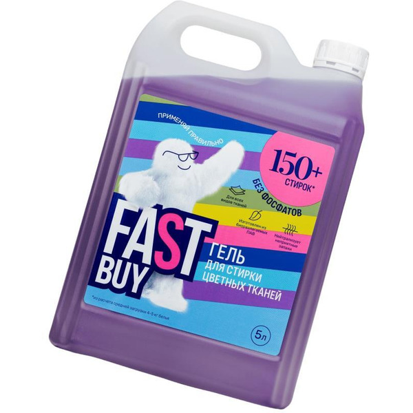 Гель для стирки цветных тканей FASTBUY GEL Color 5л