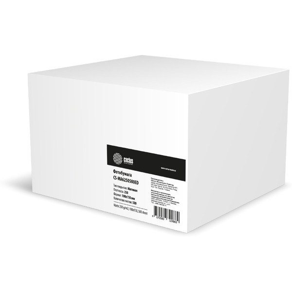 Фотобумага Cactus CS-MA6250500ED