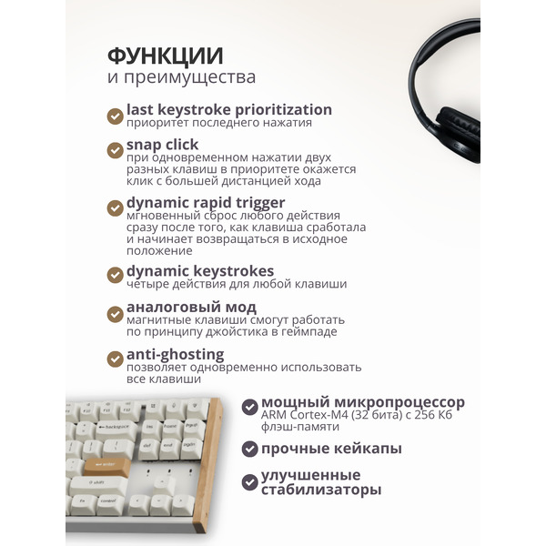 Клавиатура Keychron K2 HE Special Edition White K2H-Q1 (Nebula Magnetic)