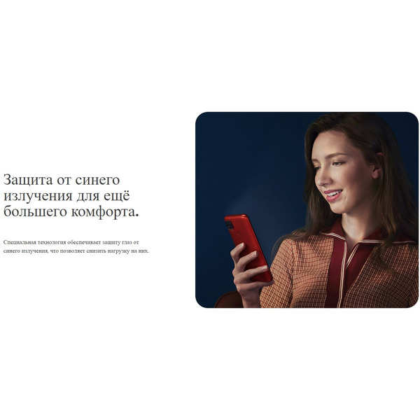 Смартфон Xiaomi Redmi 9C 2GB/32GB Aurora Green EU без NFC