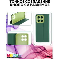 Чехол-книга BINGO Magnetic для HONOR X5b/X5b Plus (темно-зеленый)