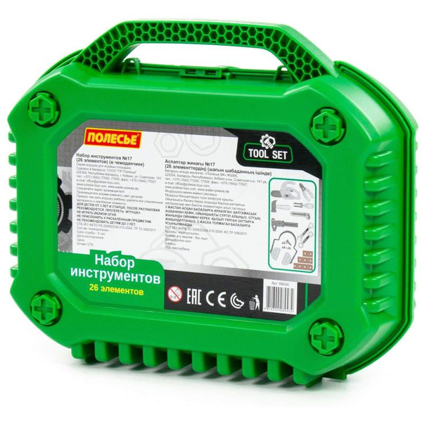 Набор инструментов игрушечных Полесье №17 89434