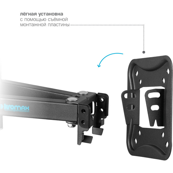 Кронштейн для телевизора Kromax CORBEL-9