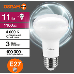 Лампа светодиодная OSRAM Value R80 11W 4000К E27 FR