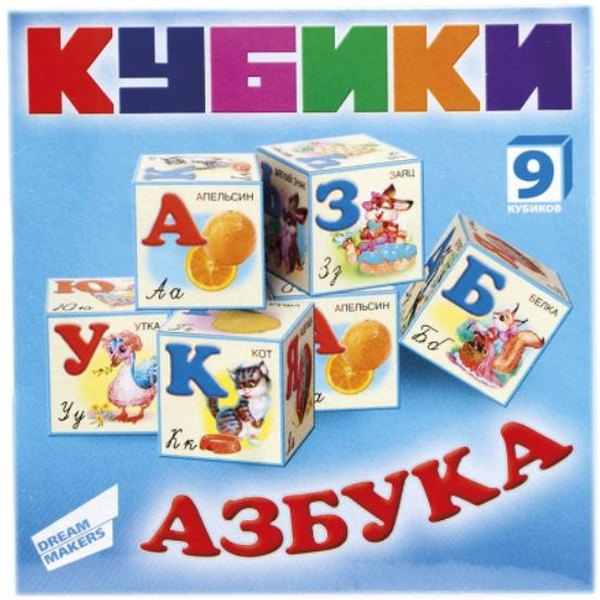 Набор кубиков Dream Makers Азбука KB1606