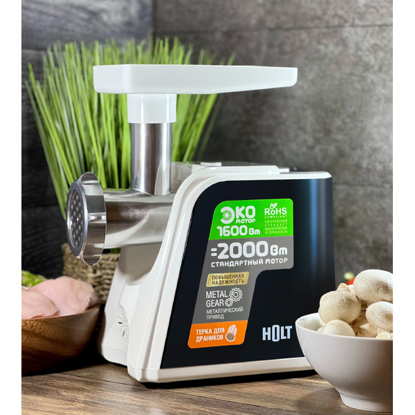 Мясорубка HOLT HT-FP-003