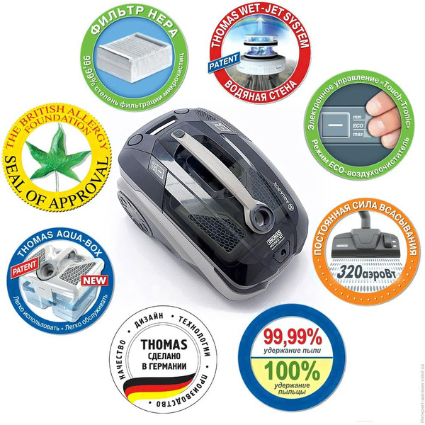 Пылесос моющий THOMAS MOKKO XT AQUA-BOX (788592)