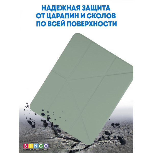 Чехол-книга BINGO Tablet для Apple iPad Pro 13 2024 (мята)