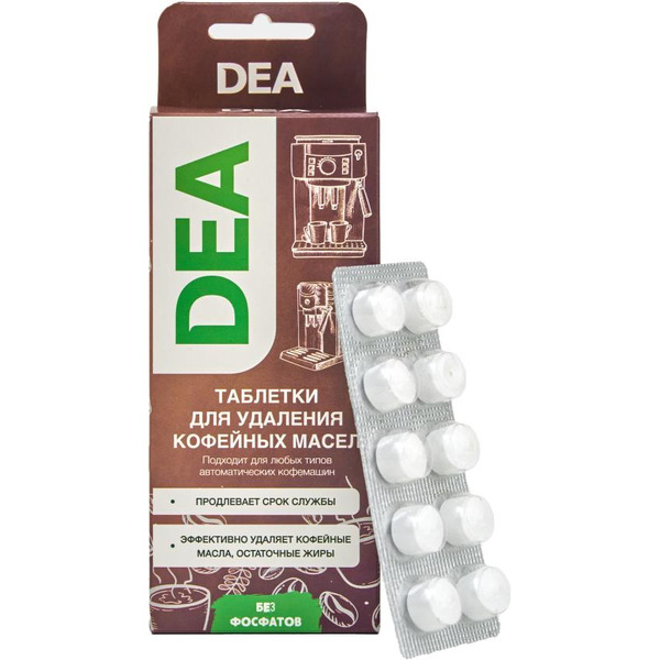 Таблетки для удаления кофейных масел DEA T10BY 10 шт