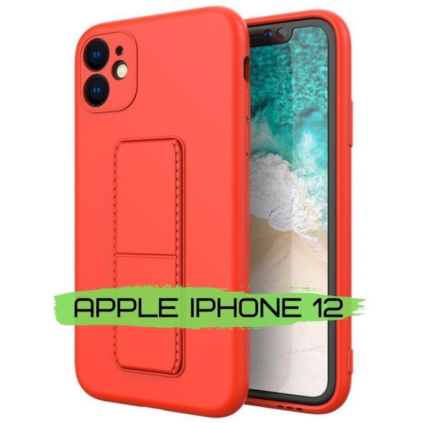 Бампер Bingo Stand для APPLE iPhone 12 Красный