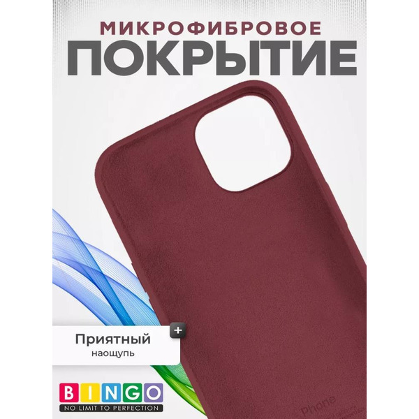 Бампер Bingo Silicone Case для APPLE iPhone 15 Pro Бордовый