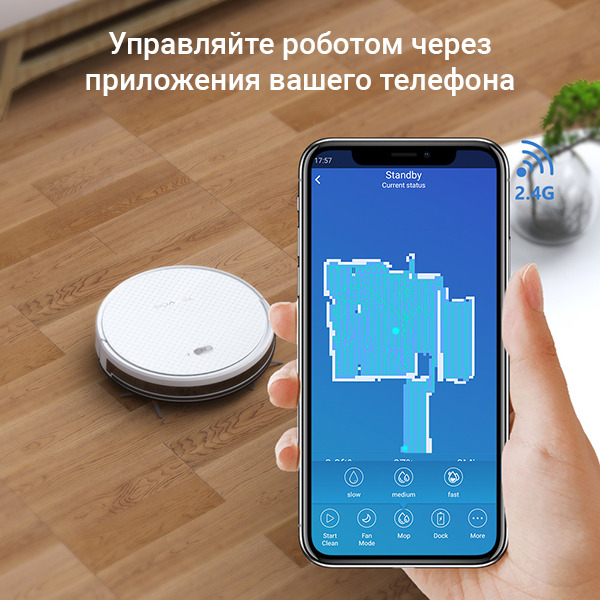 Робот-пылесос Tesvor X500 Pro MS + магнитная лента Tesvor