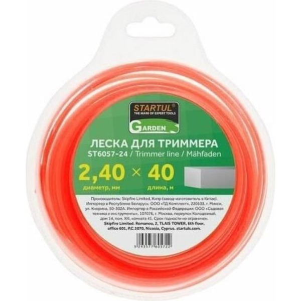 Леска для триммера Startul Garden ST6057-24