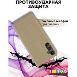 Чехол-книга Bingo Book для SAMSUNG A35 Золотистый