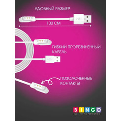 Зарядное устройство Bingo для HAYLOU GST LS09B Белое