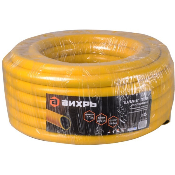 Шланг Вихрь 73/7/2/4 (3/4", 25 м)