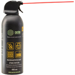 Пневматический очиститель Cactus CSP-Air400AL (негорючий)