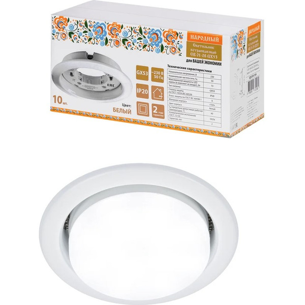 Светильник TDM SQ0359-0104