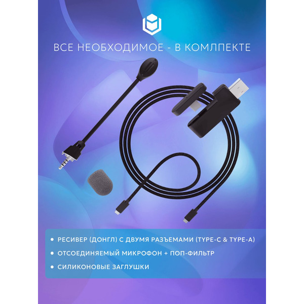 Наушники IO by Red Square Graphite 2 Wireless (черный)