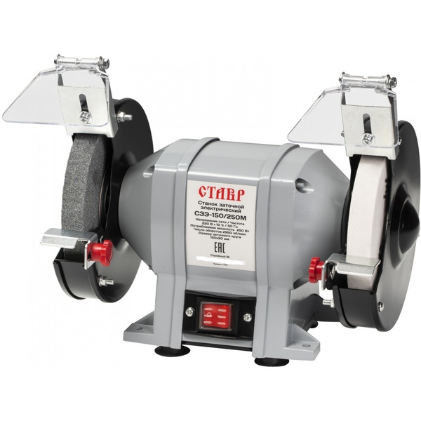 Станок точильный STAVR СЗЭ-150/250М (ст150-250мсзэ)