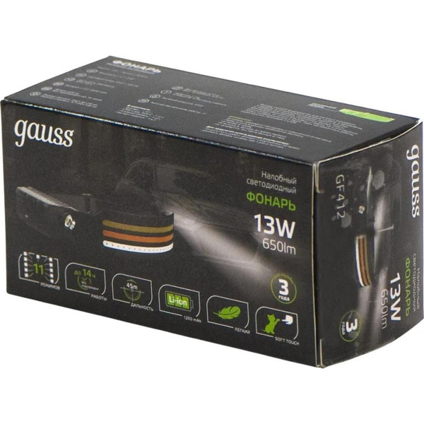 Фонарь налобный Gauss GFL412
