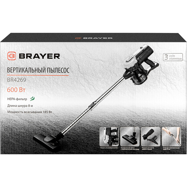 Пылесос Brayer BR4269
