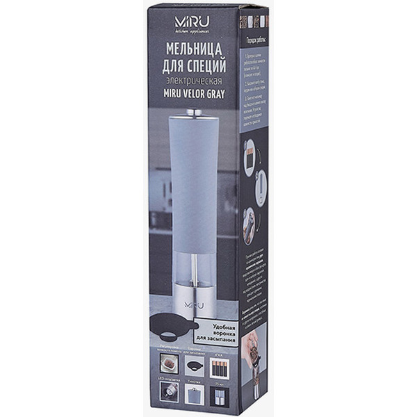 Мельница для специй MIRU KA037 (серый)
