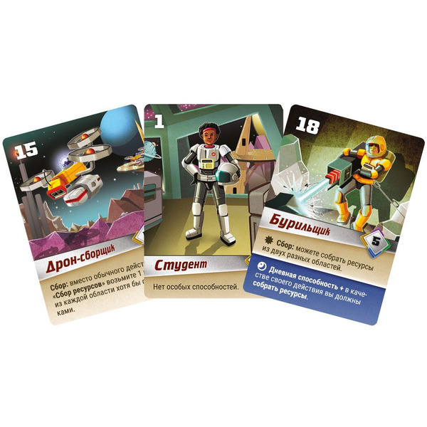 Настольная игра Hobby World 915578 Космические города