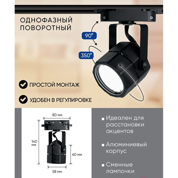 Светильник Feron AL192 41594