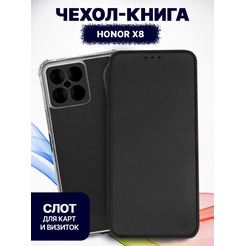 Чехол-книга Bingo Corner для HONOR X8 Черный