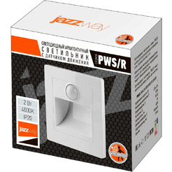 Светильник светодиодный встраиваемый для подсветки стен и ступеней JAZZWAY PWS/R S8686 2w 4000K Sensor