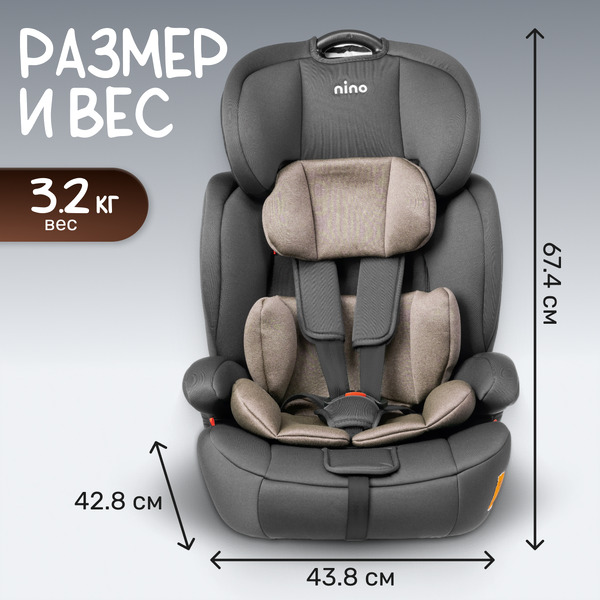 Автокресло Nino Simple ZY10 (черный/бежевый)