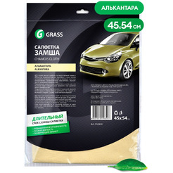 Салфетка Grass Замша Алькантара 45х54см IT-0322