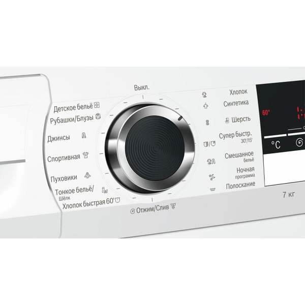 Стиральная машина BOSCH WLL24347OE