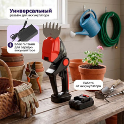 Аккумуляторный кусторез Kitfort КТ-4319