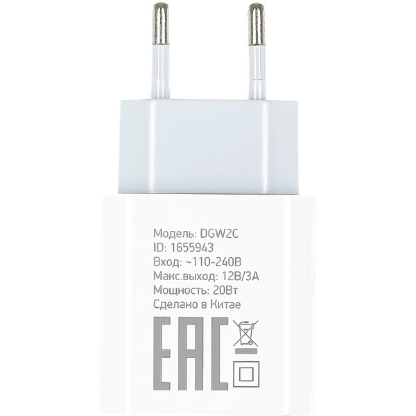 Сетевое зарядное устройство Digma DGW2C (DGW2C0F010WH)